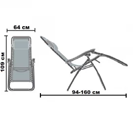 Шезлонг Ranger Comfort 5