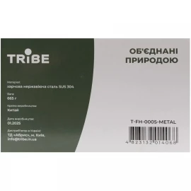 Казанок Tribe Family Pot 3,5 л