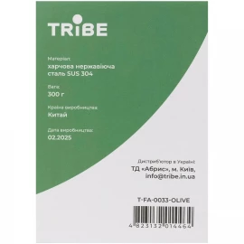 Термочашка Tribe Classic Mug 500 мл