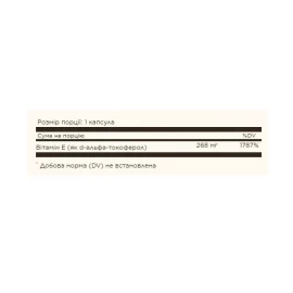 Вітаміни Solgar Vitamin E 400 IU d-Alpha Tocopherol - 100 Softgels