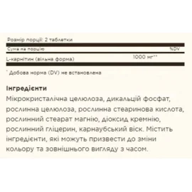 Жиросжигатель Solgar L-Carnitine 500 mg - 60 tabs