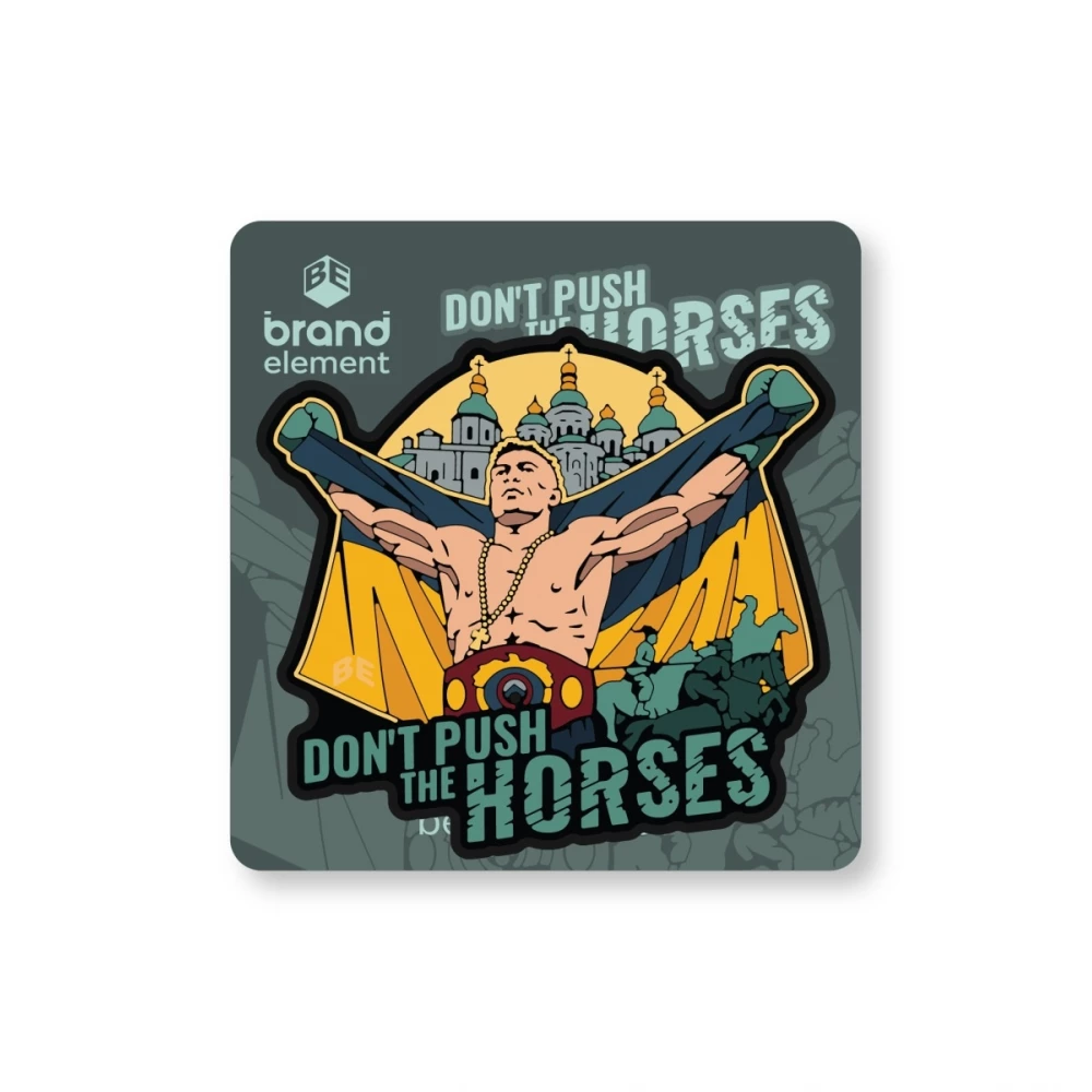 Шеврон Brand Element Dont push the horses