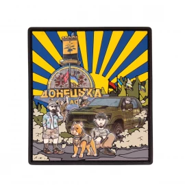 Шеврон Brand Element Донецька область