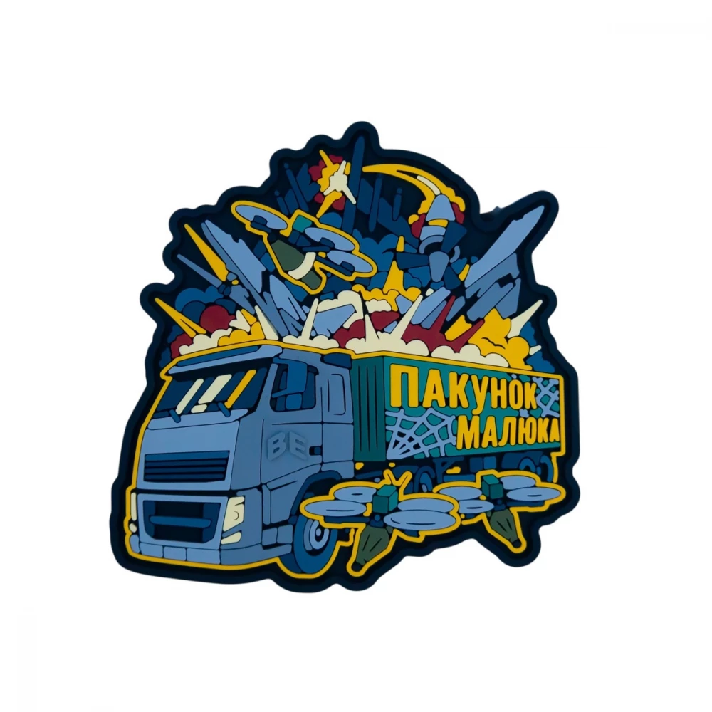 Шеврон Brand Element Пакунок Малюка