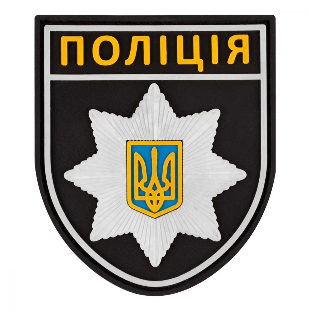 Шеврон Brand Element Поліція