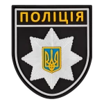 Шеврон Brand Element Поліція