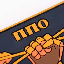 Шеврон Brand Element ППО