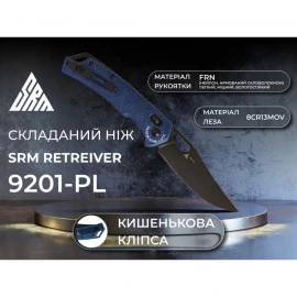 Ніж SRM Retriever 9201 FRN