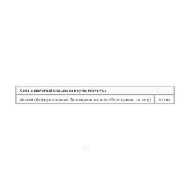 Бісгліцинат магнію Natural Factors Magnesium Bisglycinate Pure 200 mg - 250 caps