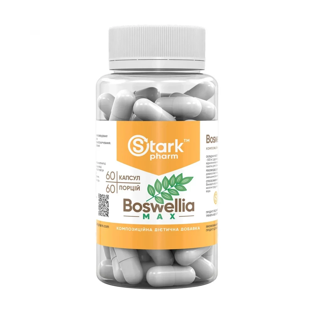 Босвелія Stark Pharm Boswellia MAX 95% 600 mg - 60 caps