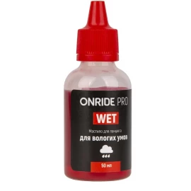 Мастило для ланцюга Onride Pro Wet для вологих умов 50 мл