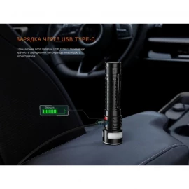 Ліхтар ручний Fenix LD35R