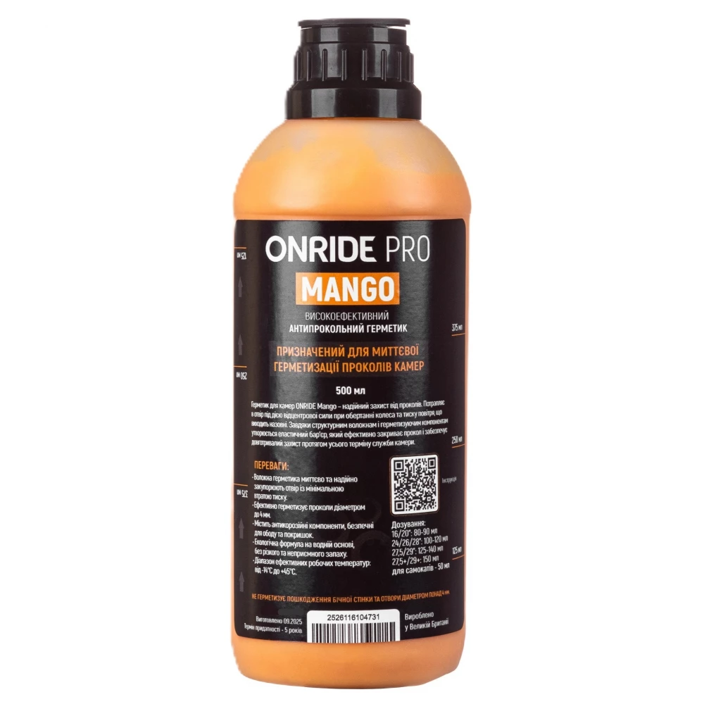 Герметик для камер Onride Mango 500 л