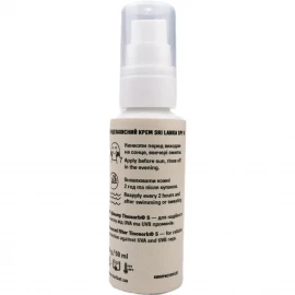 Сонцезахисний крем Turbat Sri Lanka SPF 50  - 50 г/50 мл