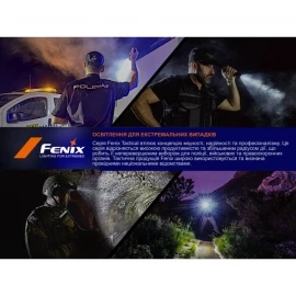 Ліхтар тактичний Fenix PD45R ACE
