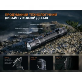 Ліхтар тактичний Fenix PD45R ACE