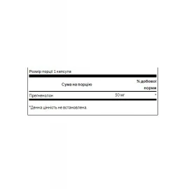 Прегненолон Swanson Pregnenolone 50 mg - 60 caps