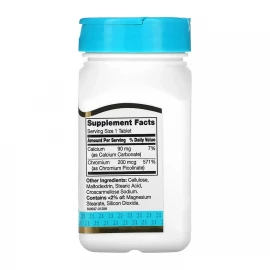 Хром піколінат 21st Century Chromium Picolinate 200 mcg - 100 tabs