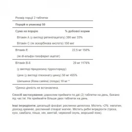 Цинк Puritan's Pride Zinc for Acne - 100 tab