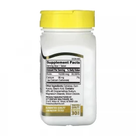 Біотин 21st Century Biotin 10,000 mcg - 360 tabs