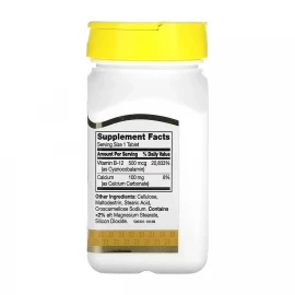 Вітамін B12 21st Century B-12 500 mcg - 110 tabs