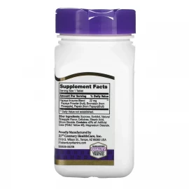 Энзимы 21st Century Papaya Enzyme - 100 tabs