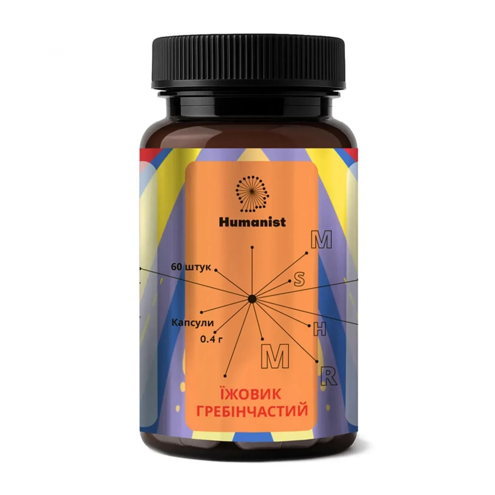 Їжовик гребінчастий Humanist Lion’s Mane Mushroom - 60 capss