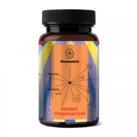 Їжовик гребінчастий Humanist Lion’s Mane Mushroom - 60 capss