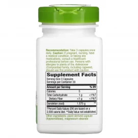 Корень Одуванчика Nature's Way Dandelion Root - 100 vcaps