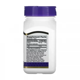 Лютеїн 21st Century Lutein 10 mg - 60 tabs