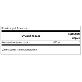 Альфа-липоевая кислота Swanson Alpha Lipoic Acid 600 mg - 60 caps