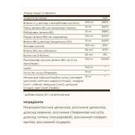 Вітаміни Solgar B-Complex with Vitamin C Stress Formula - 100 tabs