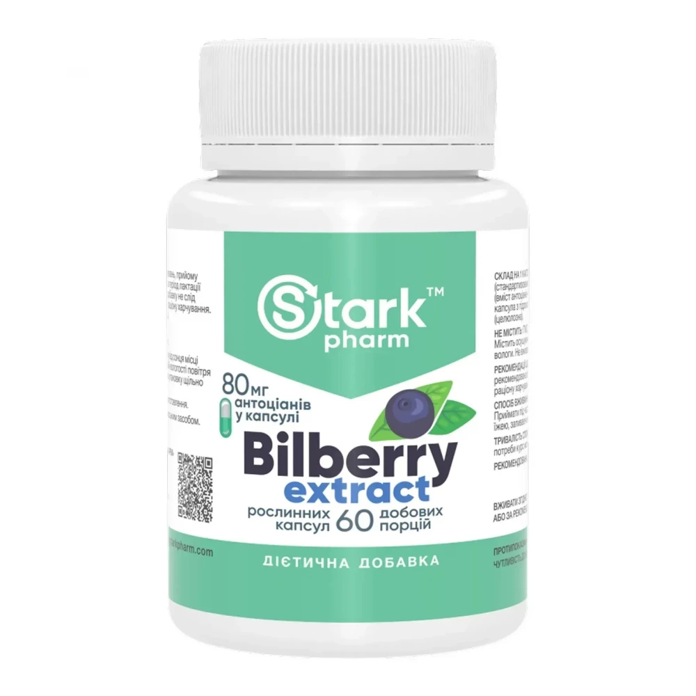 Экстракт черники Stark Pharm Bilberry Extract 320 mg - 60 caps