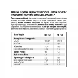 Енергетичні батончики Space Food Space Bite Nut Bar - 10x40 g 
