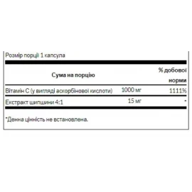 Кордицепс Swanson Cordyceps 600 mg - 120 Capsules