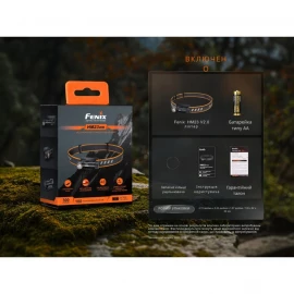 Ліхтар налобний Fenix HM23 V2.0 300 лм