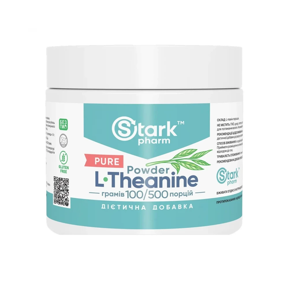 Теанін Stark Pharm L-Theanine — 100 g