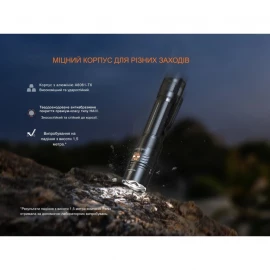 Ліхтар ручний Fenix PD36R ACE 3000 лм