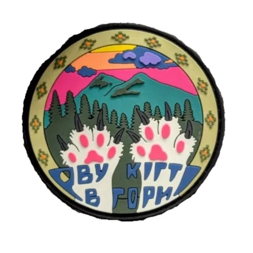 Патч Heritage H2O Рву когти в горы