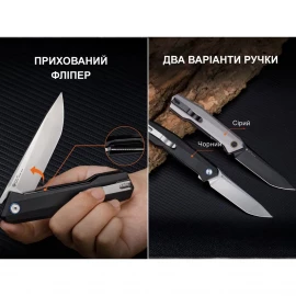 Ніж Ruike P166-AB