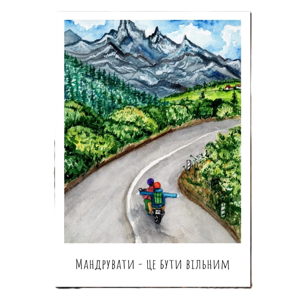 Открытка Three Bananas "Мотоподорож"