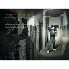 Ліхтар ручний Fenix PD35R ACE 2000 лм + наключний ліхтар CL01