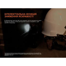 Мультиліхтар Fenix HM61R V3.0
