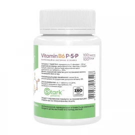 Вітамін B6 Stark Pharm Vitamin B6 P-5-P 50 mg — 100 caps