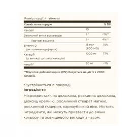 Цитрат кальцію Solgar Calcium Citrate with Vitamin D3 - 120 tabs
