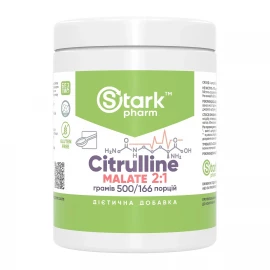 Цитрулін малат Stark Pharm Citruline Malate 2:1 - 500 g