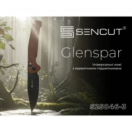 Нож Sencut Glenspar S25046-3