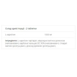 L-Карнитин Myprotein L-Carnitine - 90 tabs