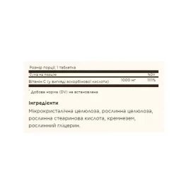 Вітамін C Solgar Vitamin C 1000 mg - 90 tabs