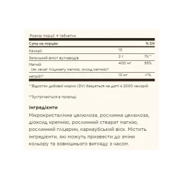 Магній хелат Solgar Chelated Magnesium - 250 tabs